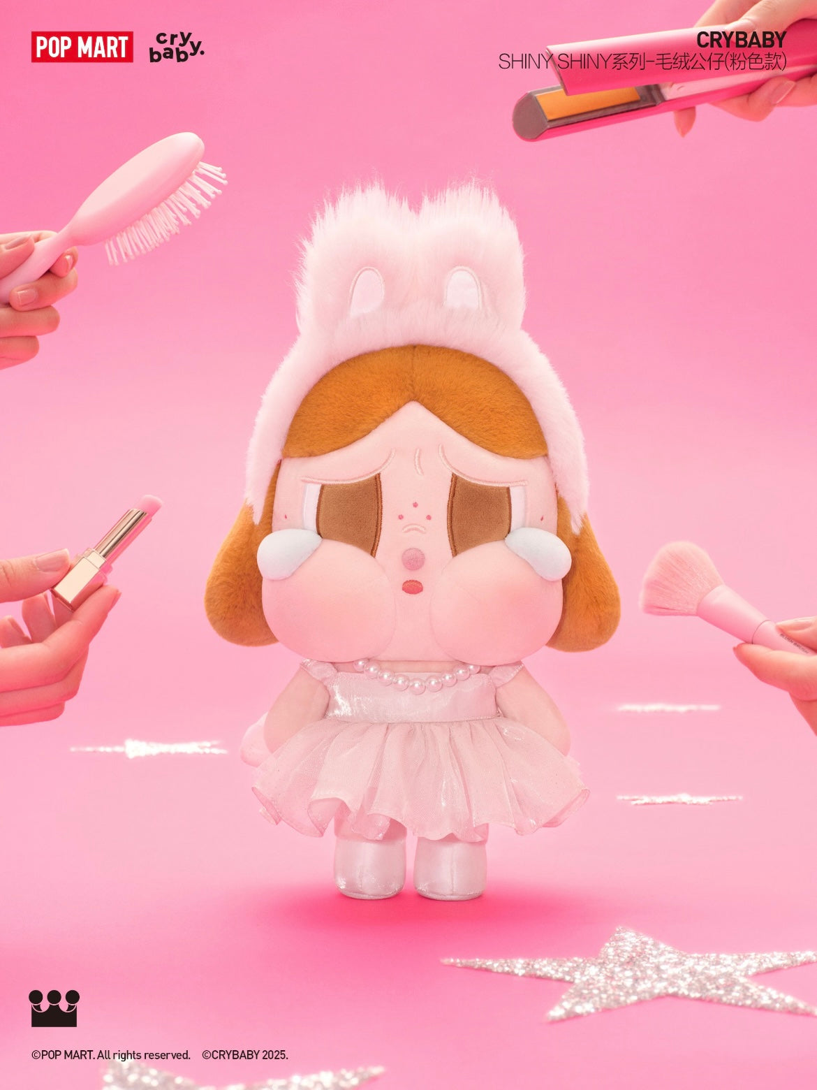 Crybaby Shiny Shiny Series-Plush Doll (Pink,Black)