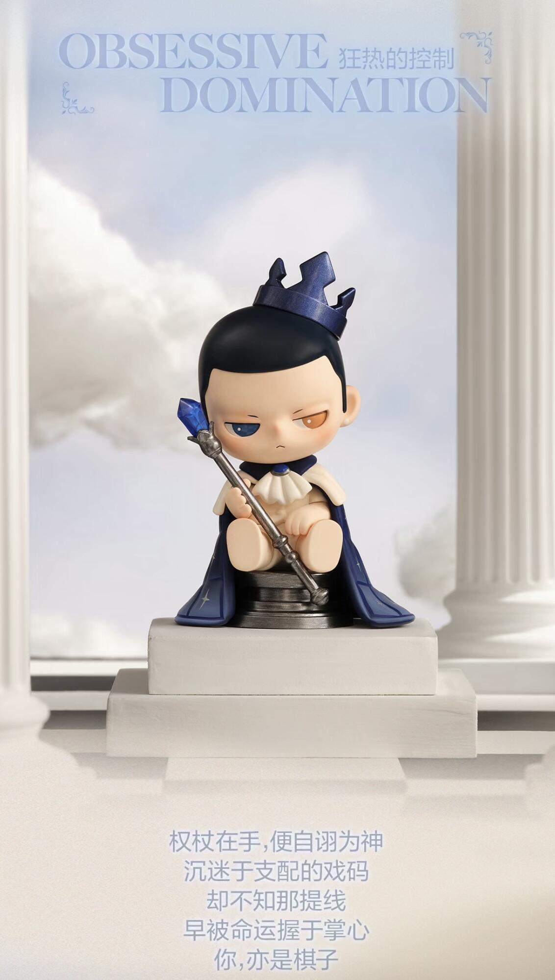 【KUBO】Angel's POEM Series Blind Box