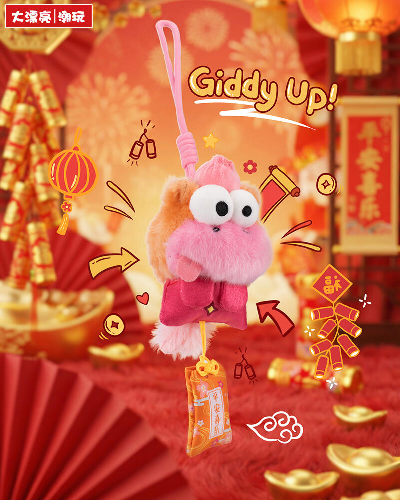 【FufuPony】-Good Luck Is Coming!Series Plush Charms Blind Box