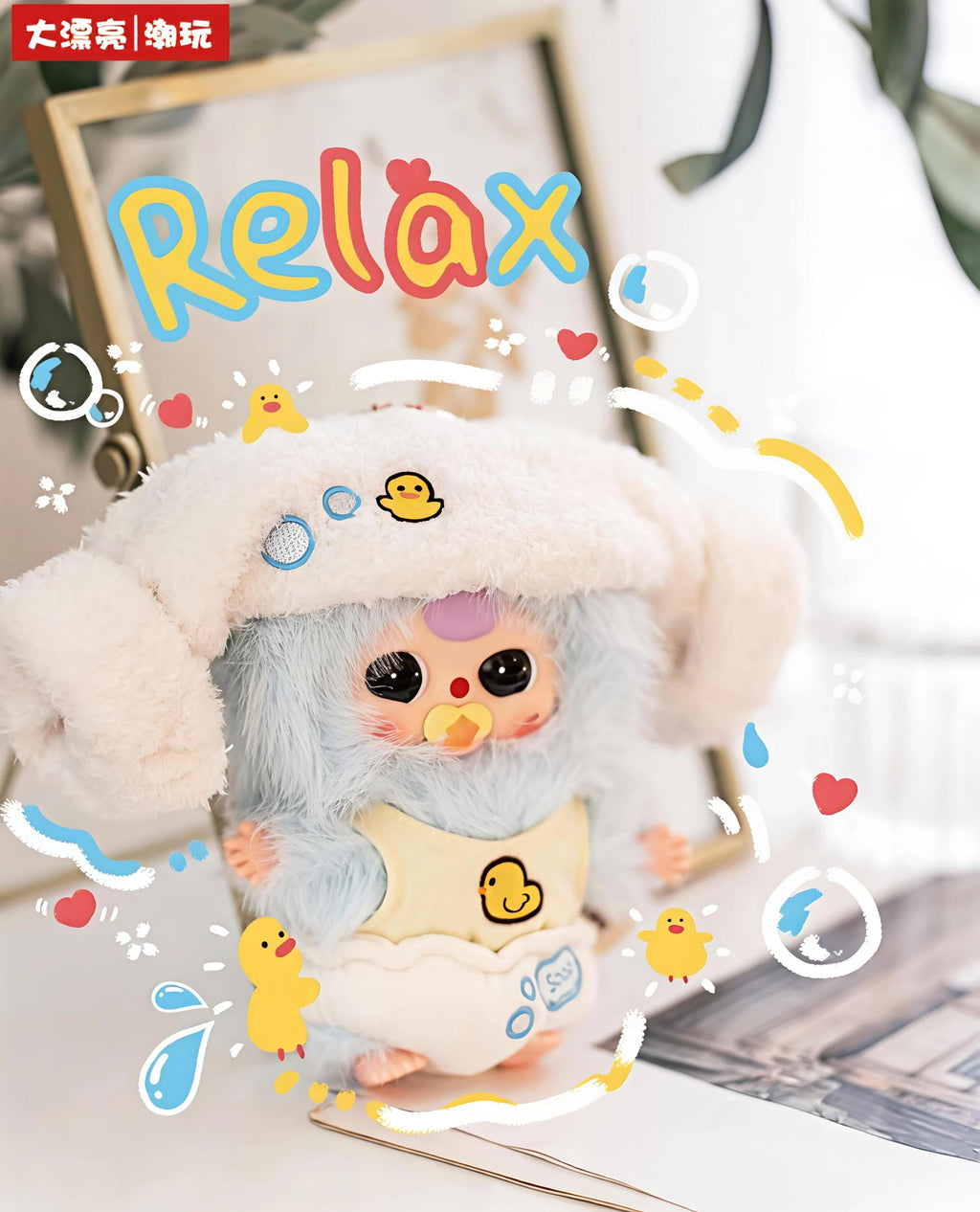【BABYTHREE】Good Baby Plush Blind Box