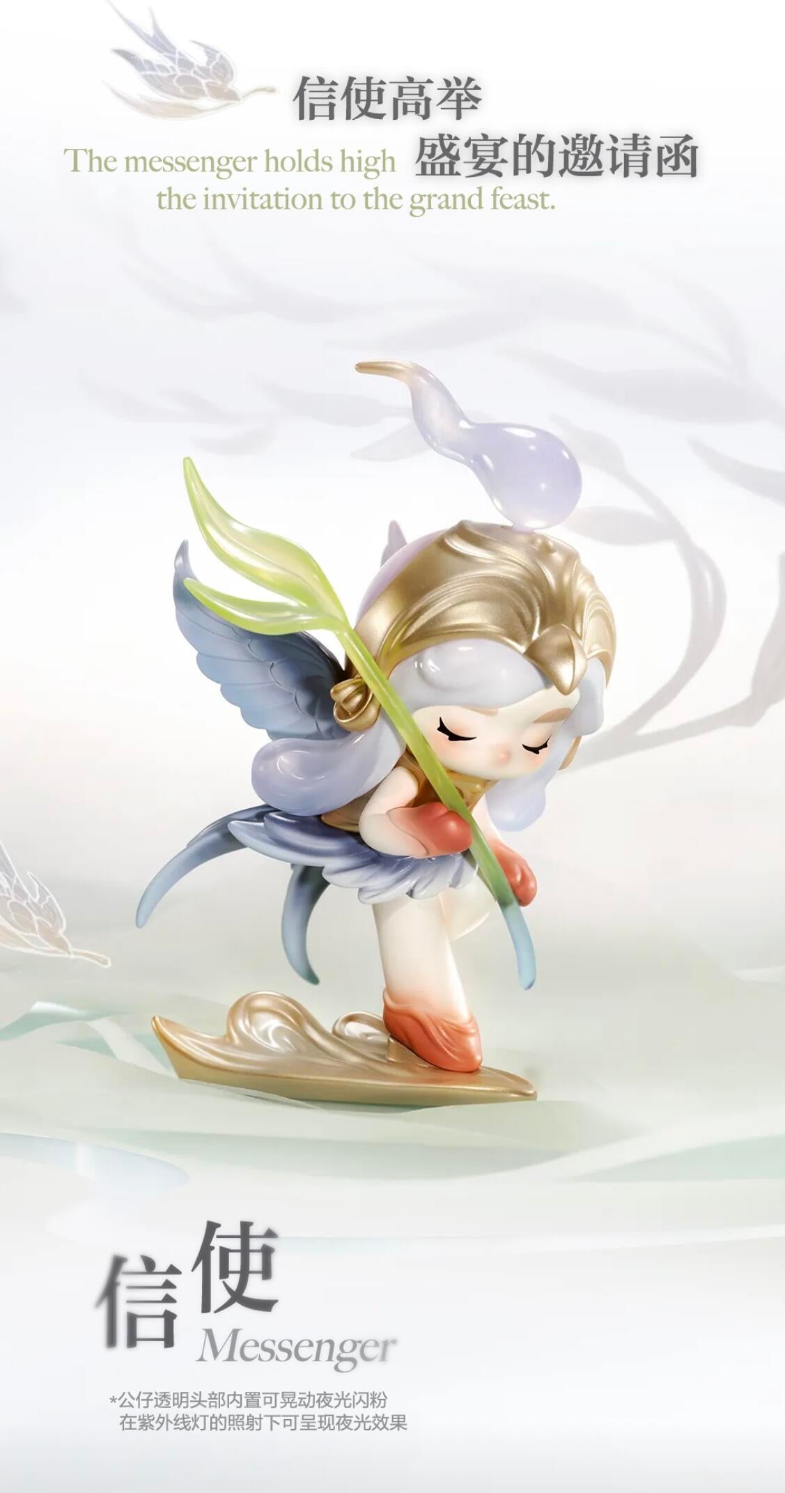 【CHAKA】Luminous Reverie Blind Box