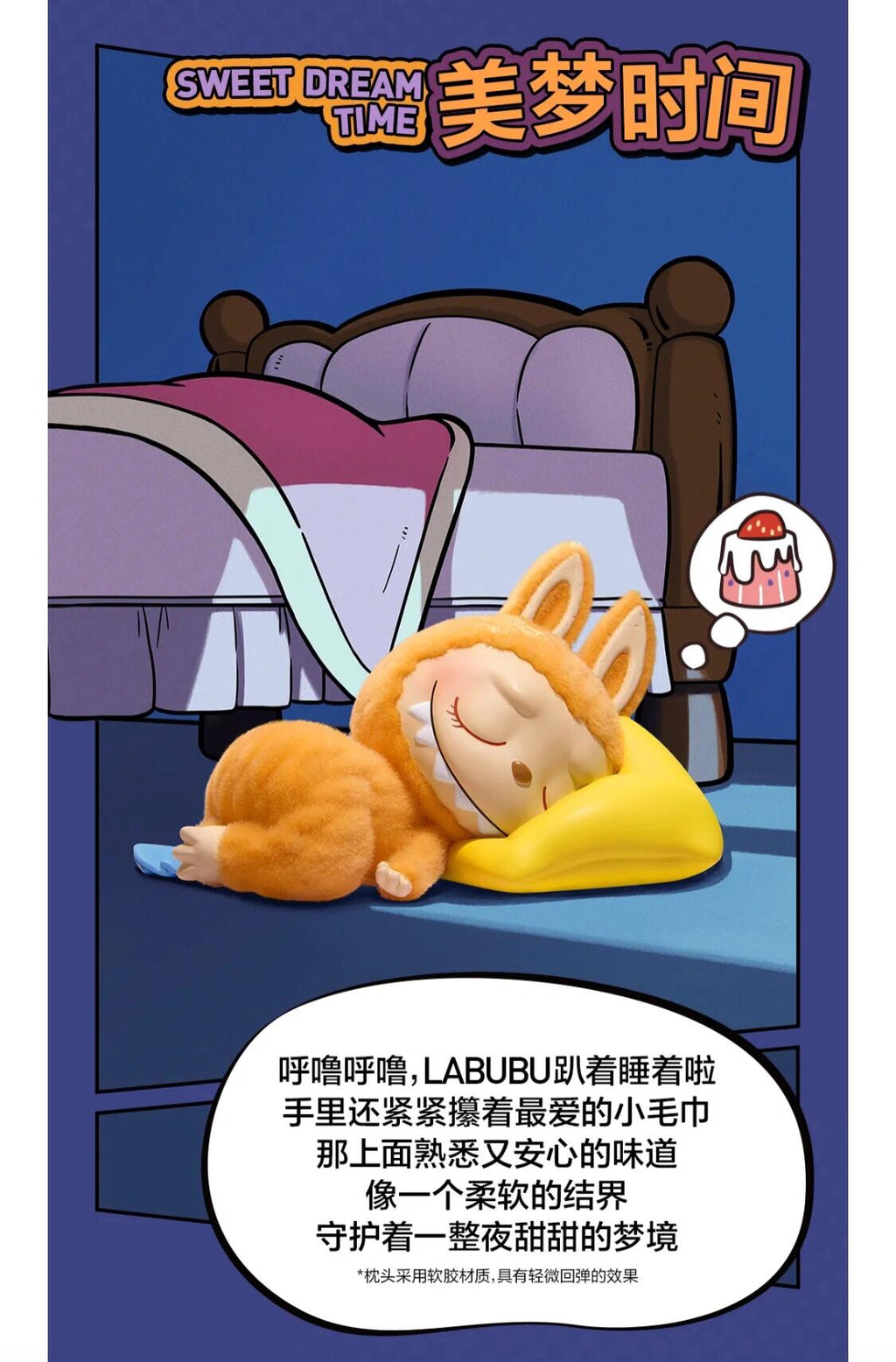 【LABUBU】THE MONSTERS 1:00 A.M. Blind Box