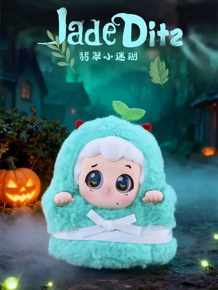 【PINY】TRICK OR TREAT! Plush Blind Box