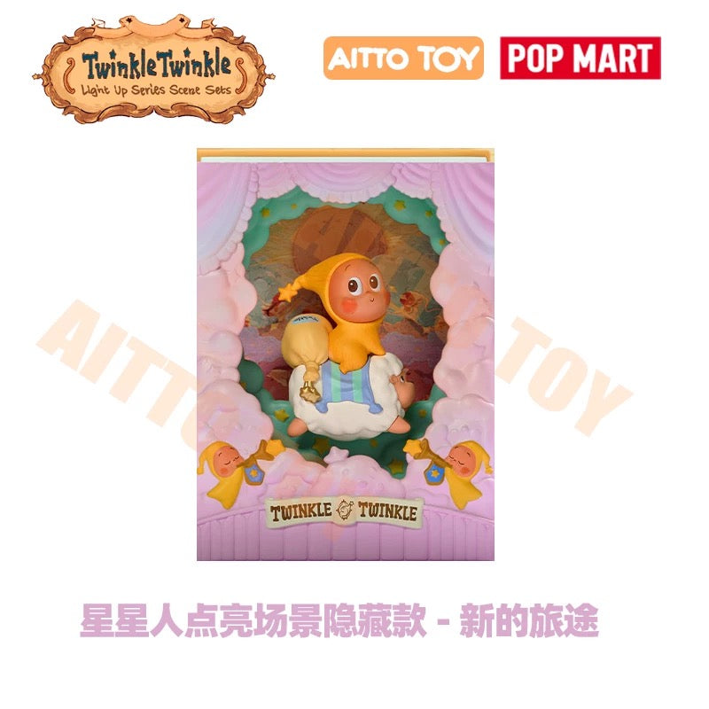 【POP MART】Twinkle Twinkle Light Up Series Scene Sets Blind Box