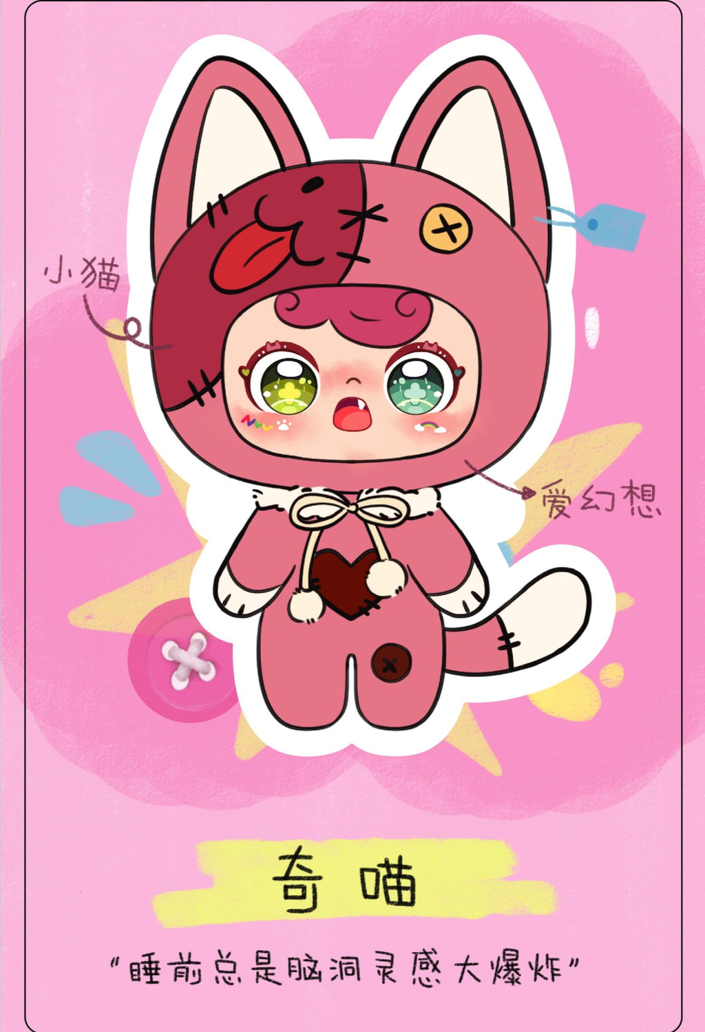 【ZAZA BB TOY】Patch Town  Plush Blind Box