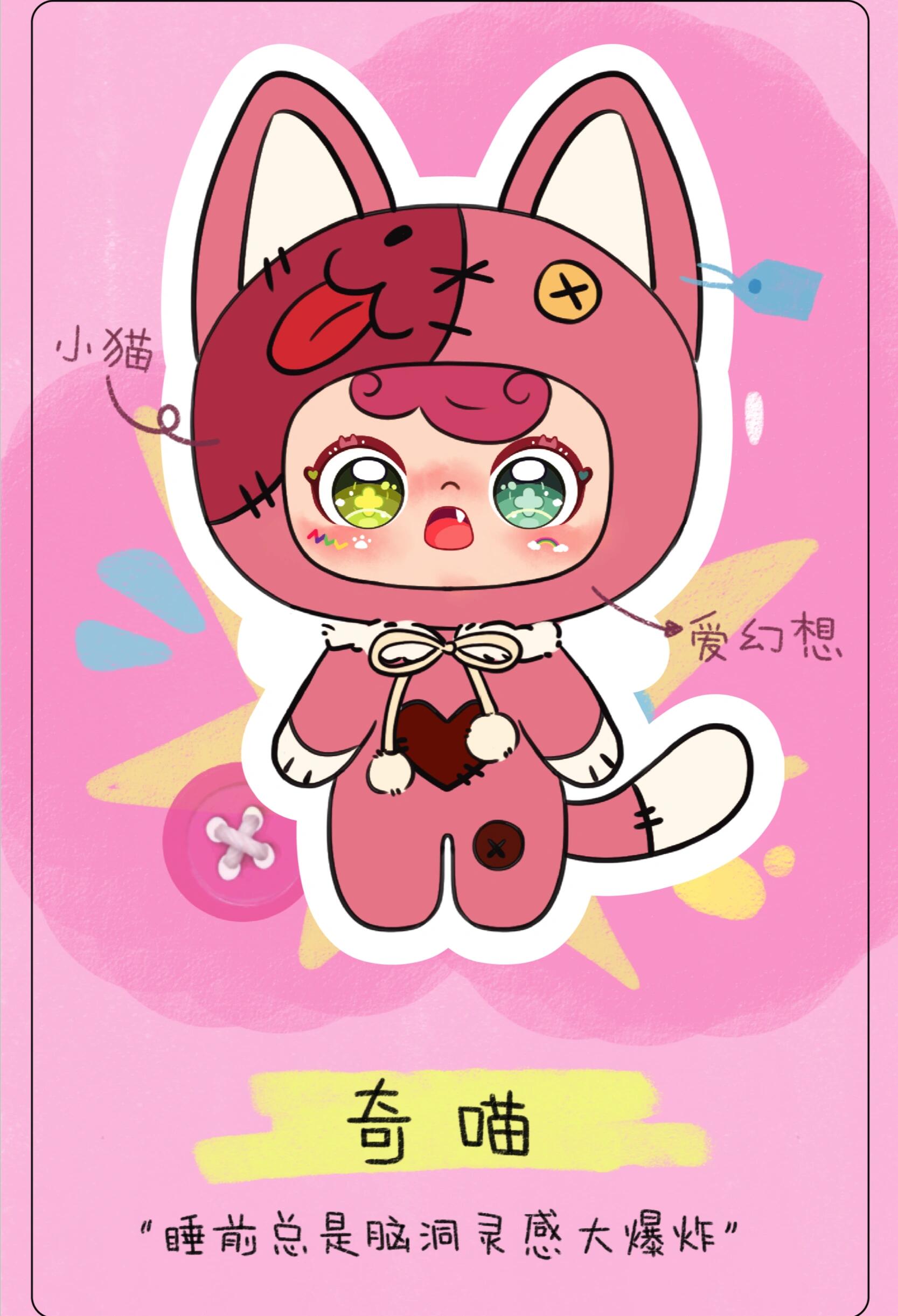 【ZAZA BB TOY】Patch Town  Plush Blind Box