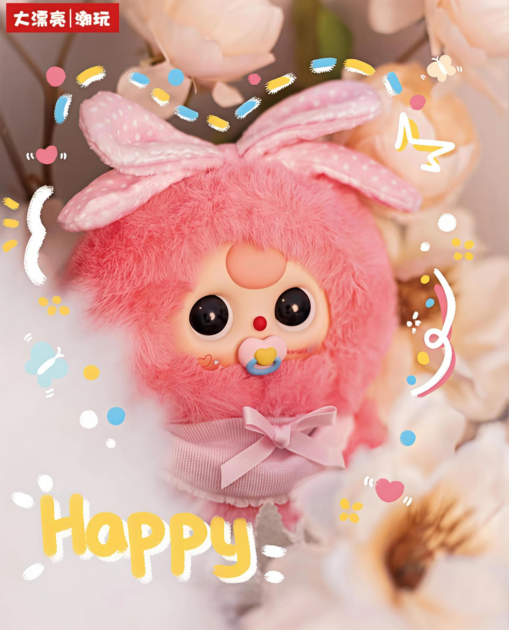 【BABYTHREE】Good Baby Plush Blind Box