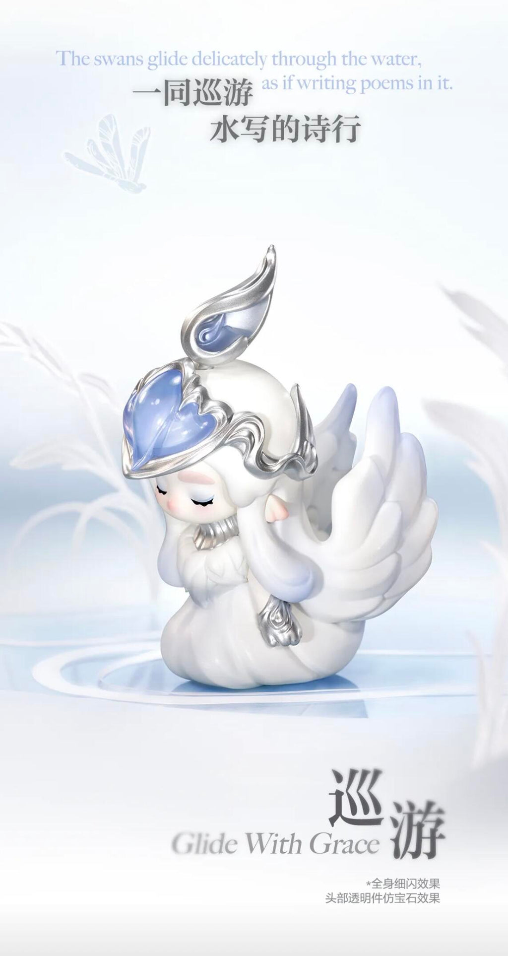 【CHAKA】Luminous Reverie Blind Box