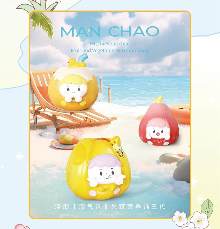 【MANCHAO】Naughty Fruit Pack Blind Box
