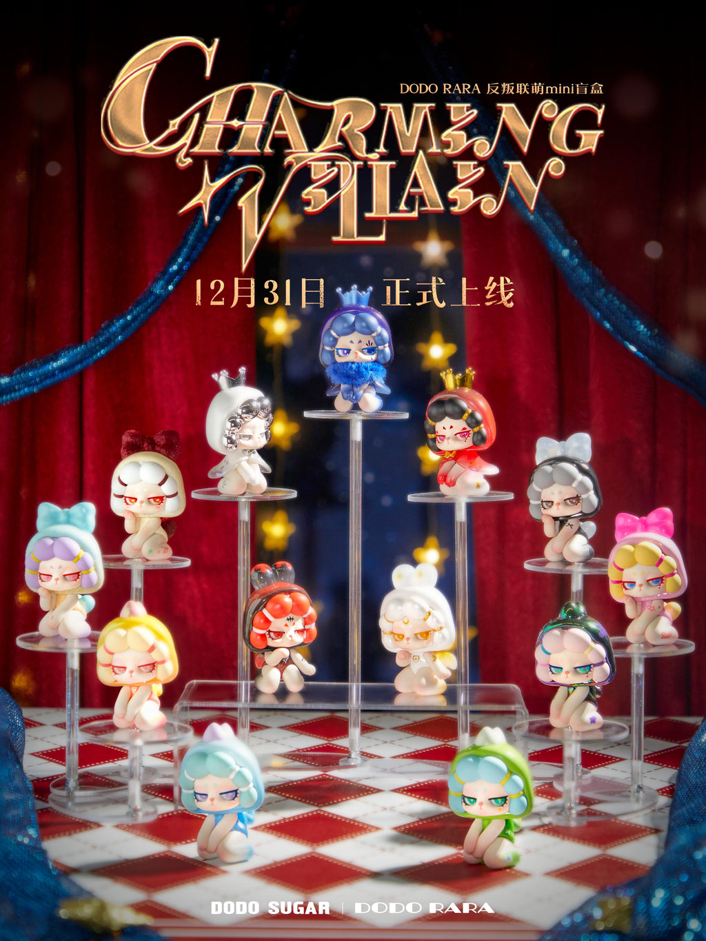 【DODO RARA】Charming Villain series Blind Box