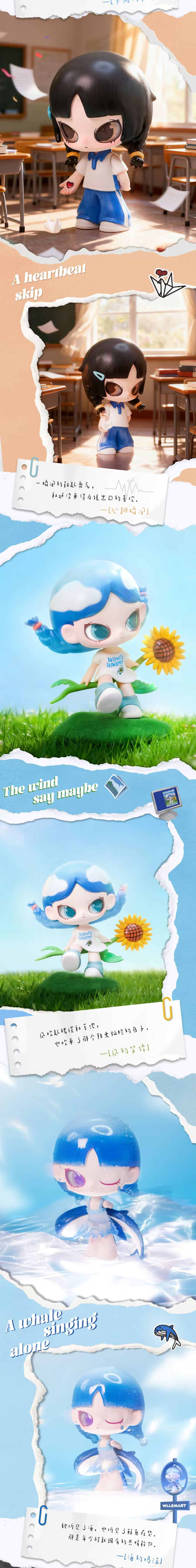 【INN】I HEARD Blind Box