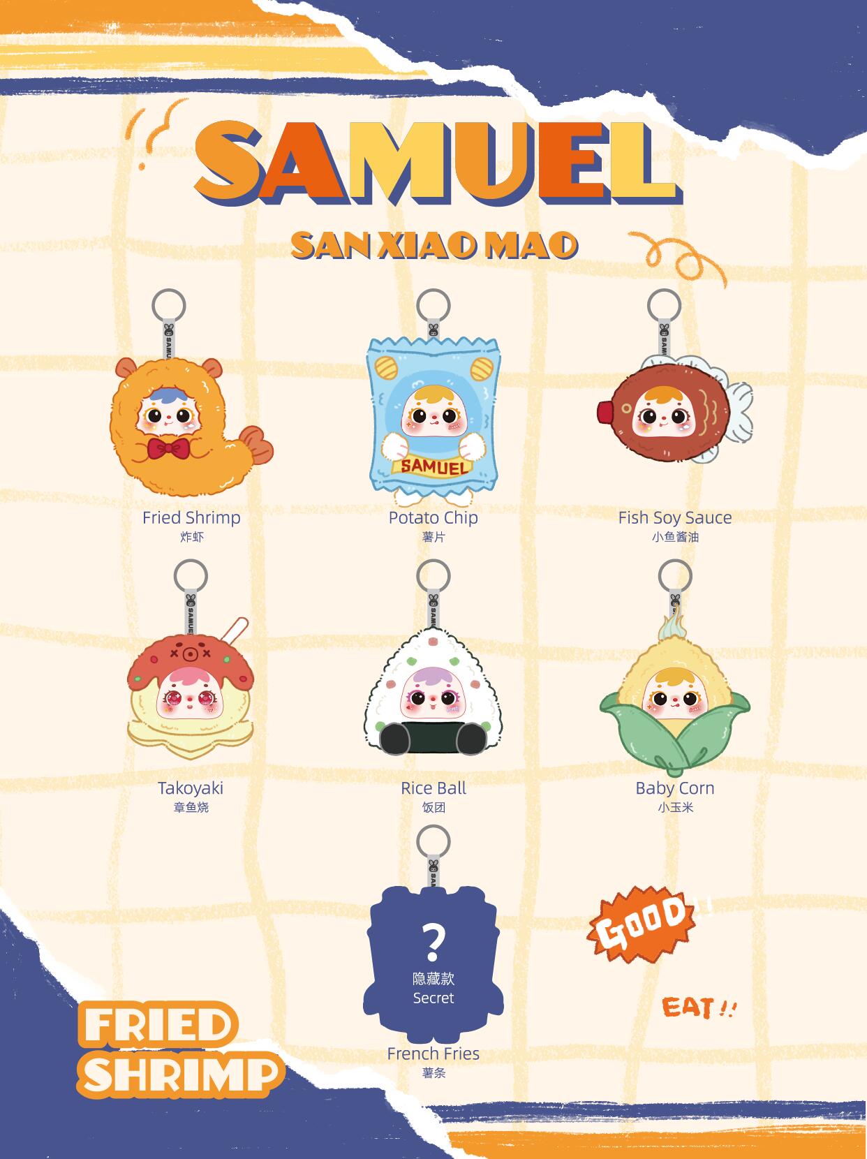 【SAMUEL】Fried Shrimp  Plush Blind Box