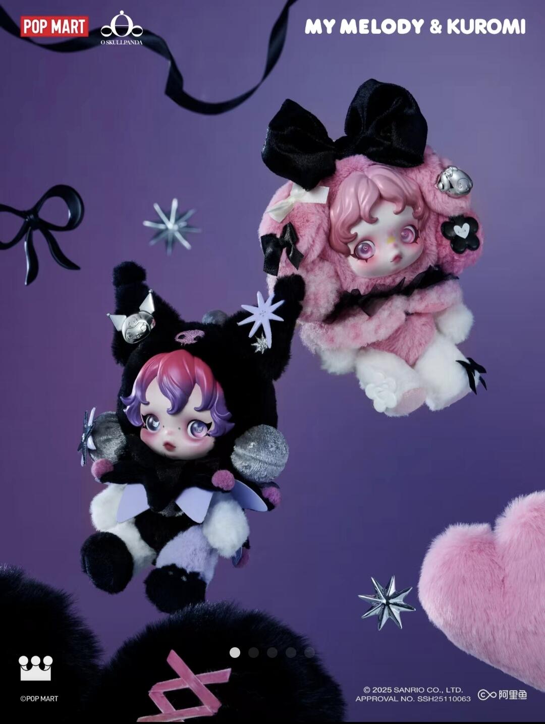【SKULLPANDA】 X MY MELODY KUROMI Plush Box