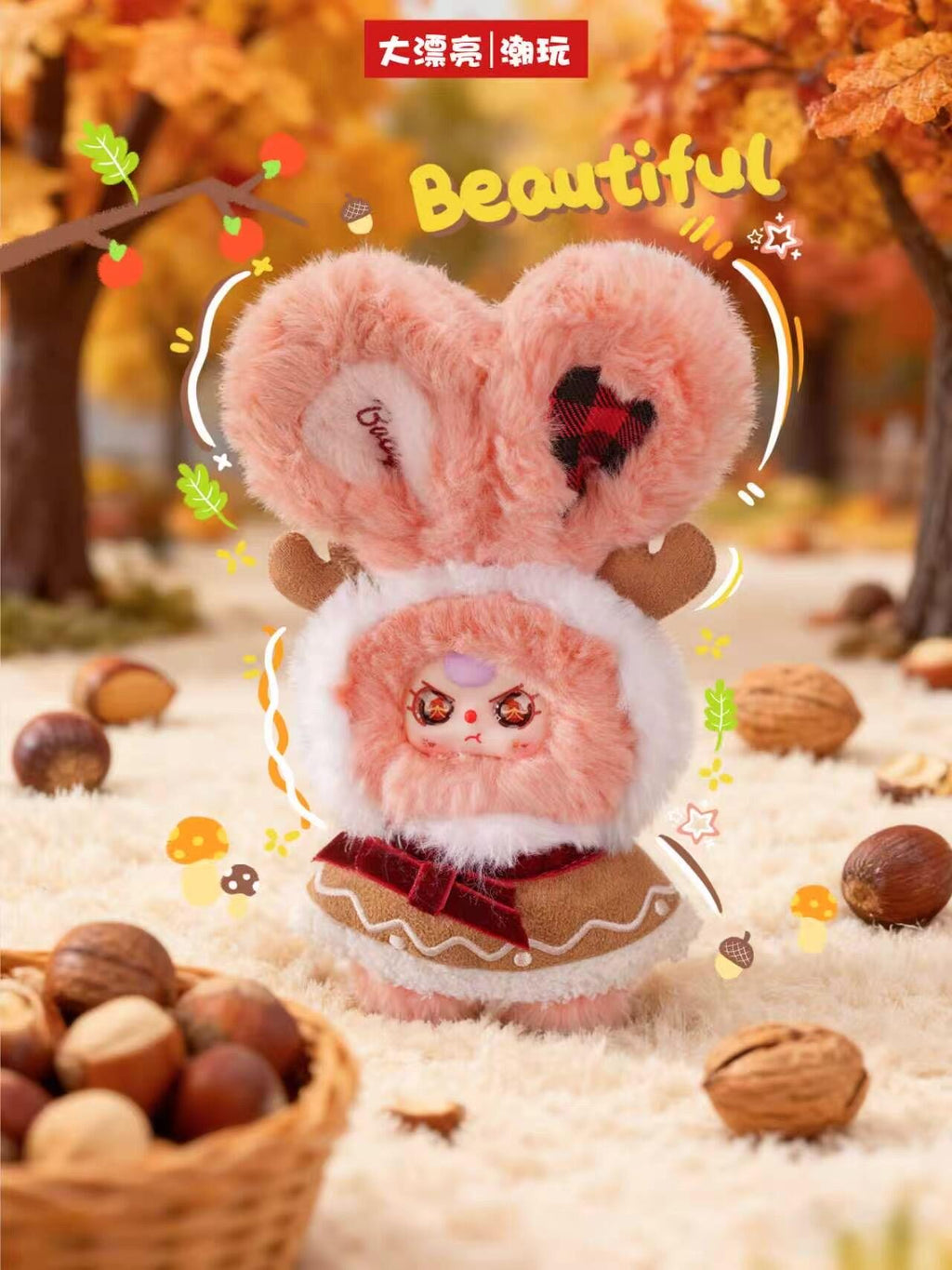 【BABY THREE】Winter series Plush Blind Box