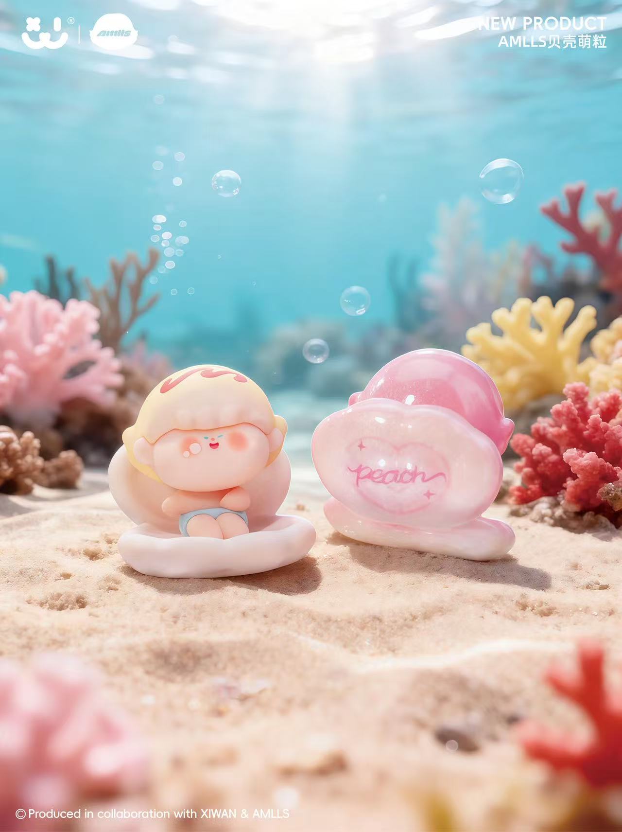 【AMLLS】AMLLS SHELL MINI Blind Box