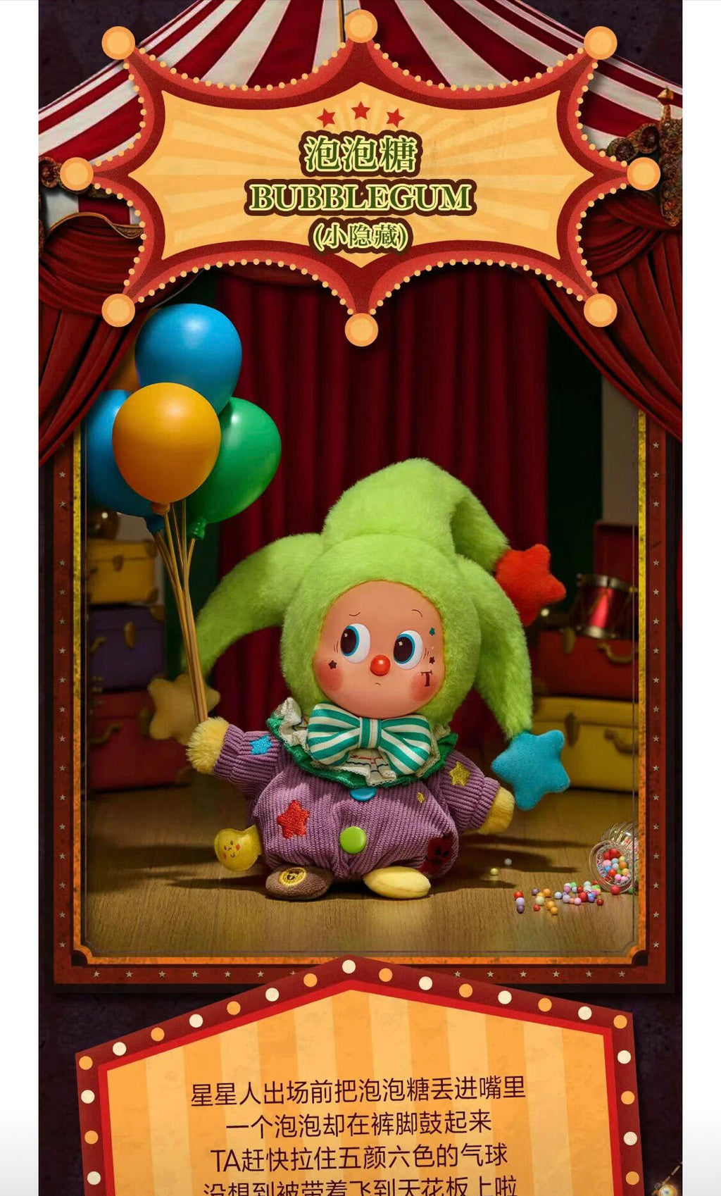 【WHY SO SERIOYS】Halloween JOKER  Plush Blind Box
