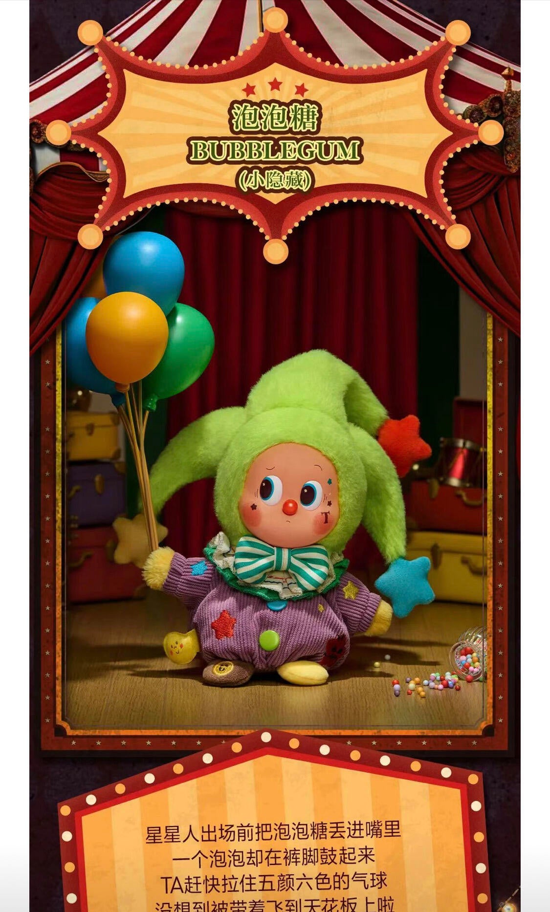 【WHY SO SERIOYS】Halloween JOKER  Plush Blind Box