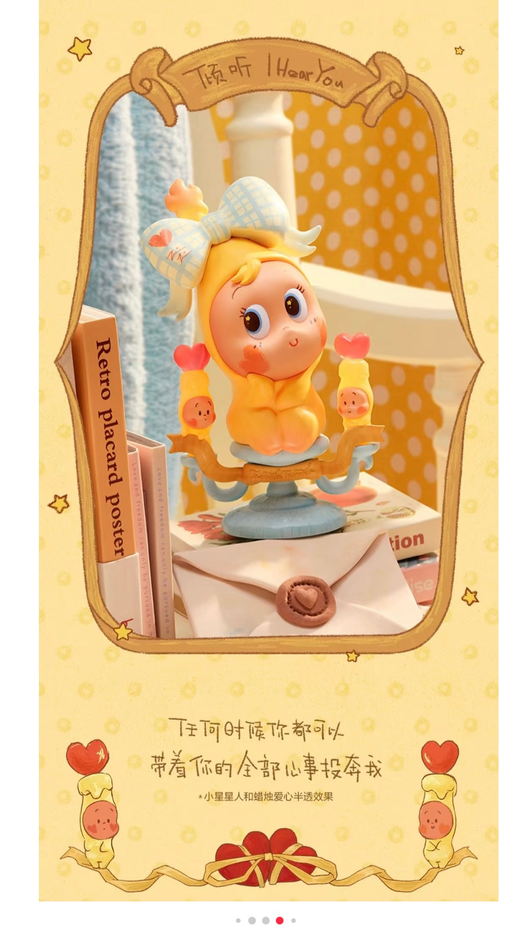 【Twinkle Twinkle】Crush on you Series Figures