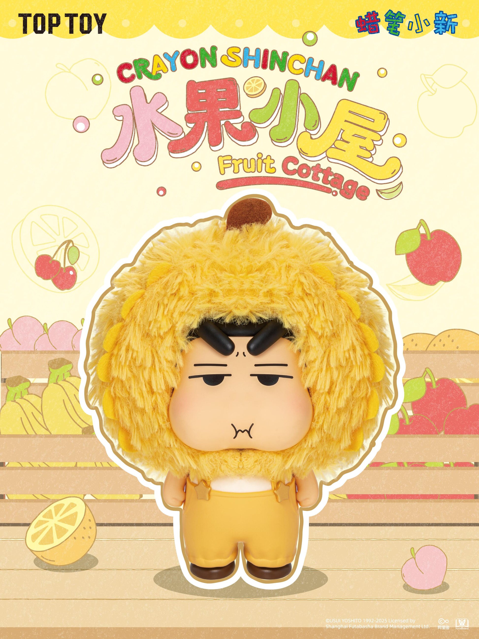 【TOPTOY】CRAYON SHINCHAN Fruit Cottage  Plush Blind Box