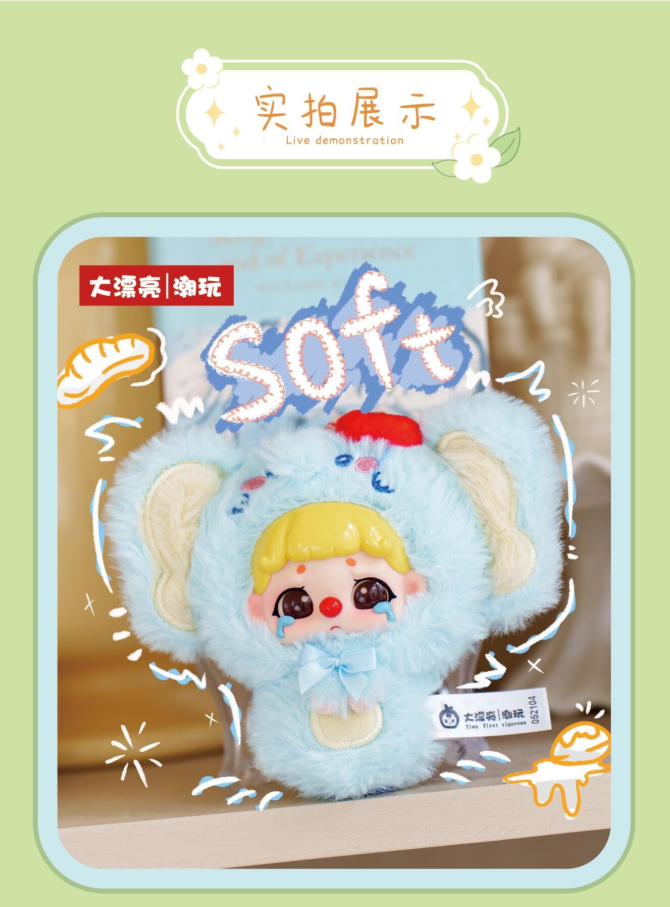 【kiki】Plush Zoo Plush Blind Box