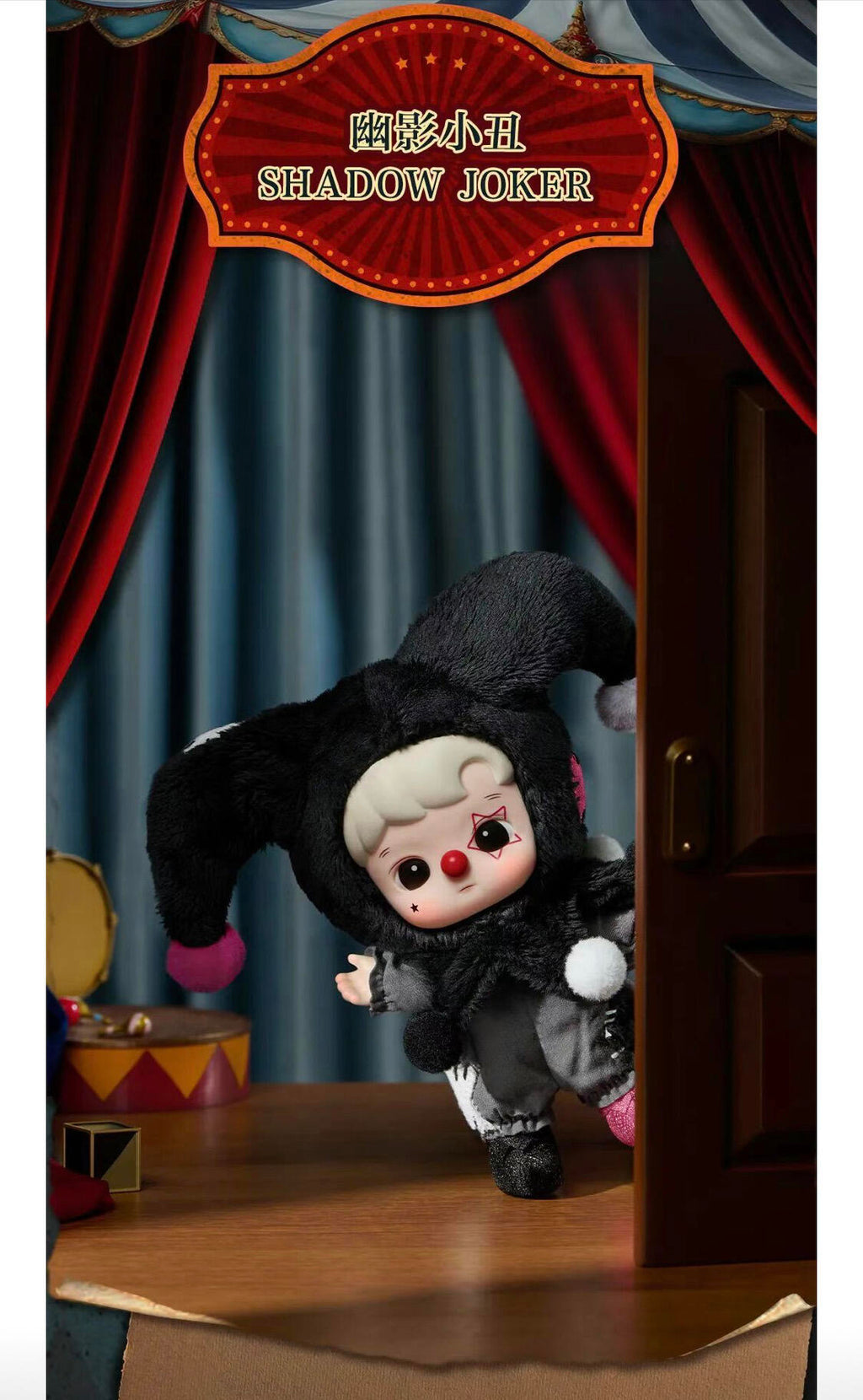 【WHY SO SERIOYS】Halloween JOKER  Plush Blind Box