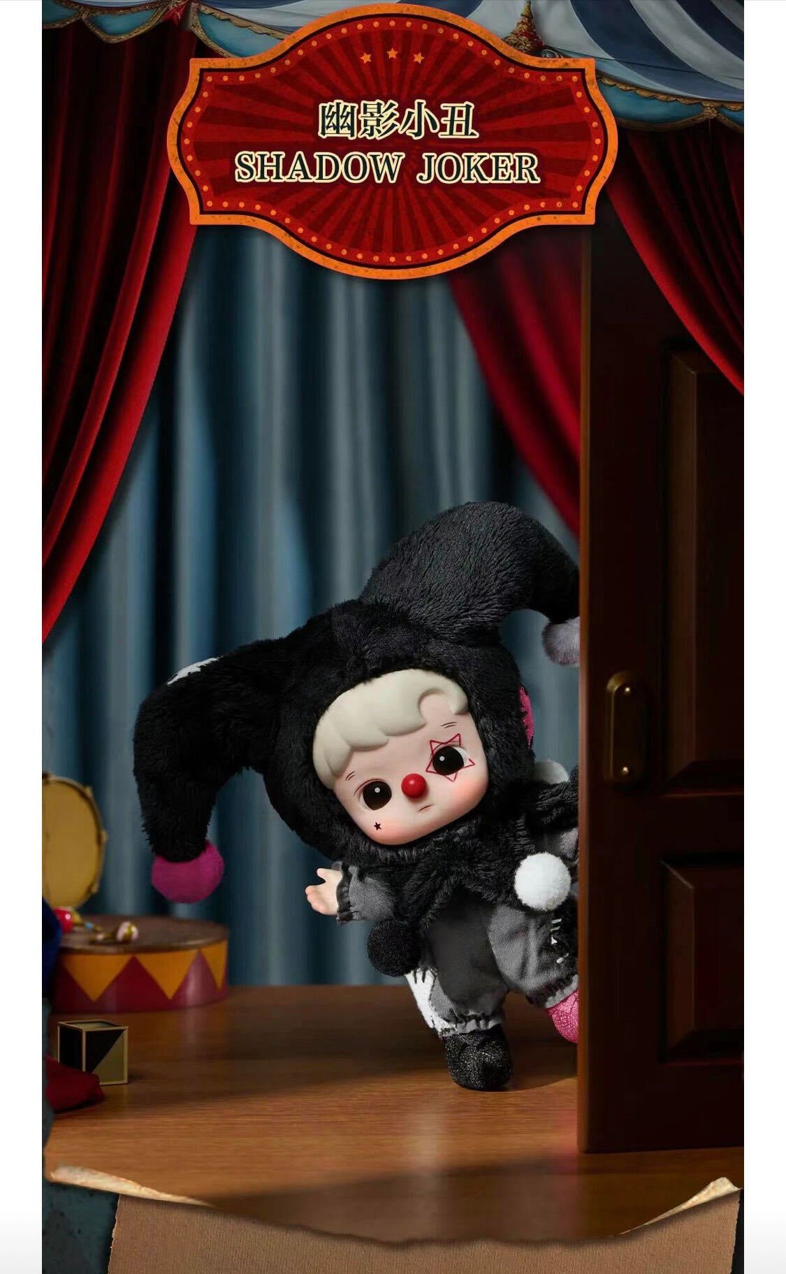 【WHY SO SERIOYS】Halloween JOKER  Plush Blind Box