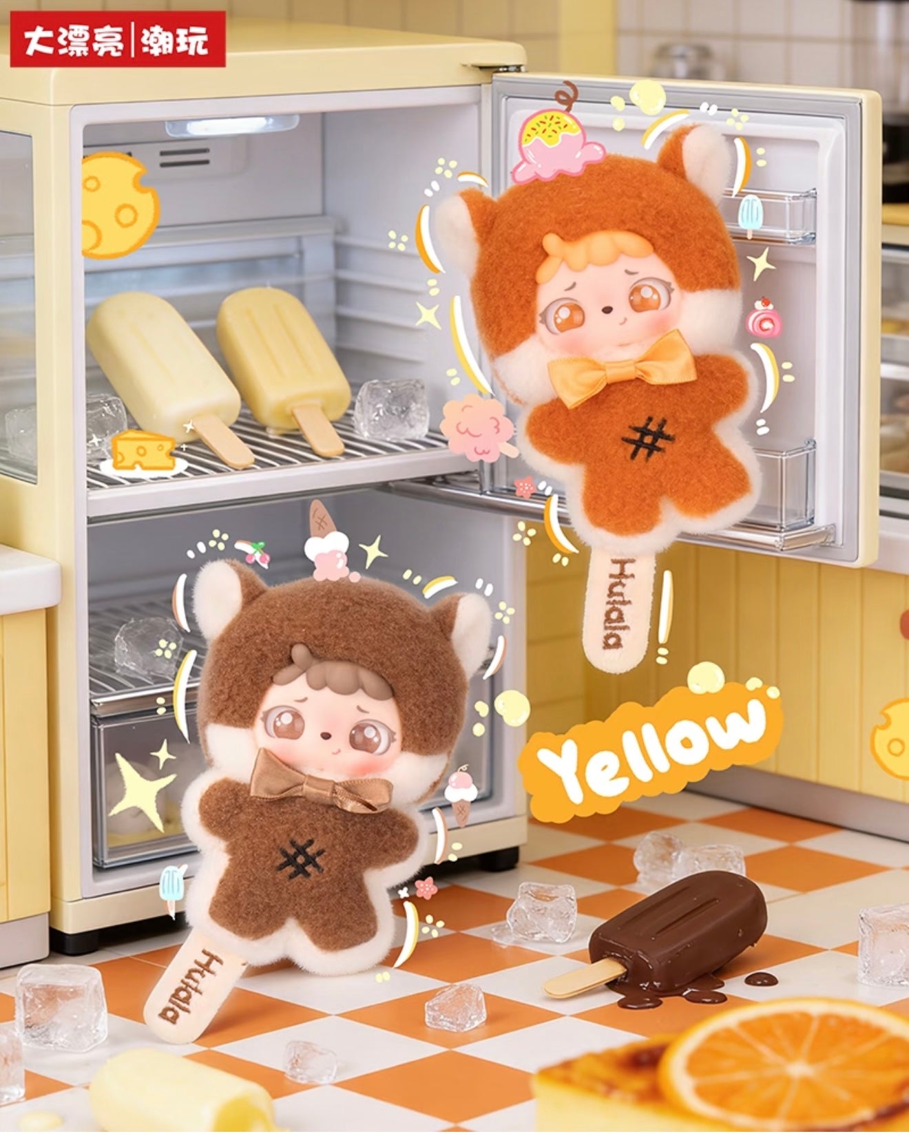 【Mitutu/Hulala】Cream Lolly Popsicle Plush Blind Box