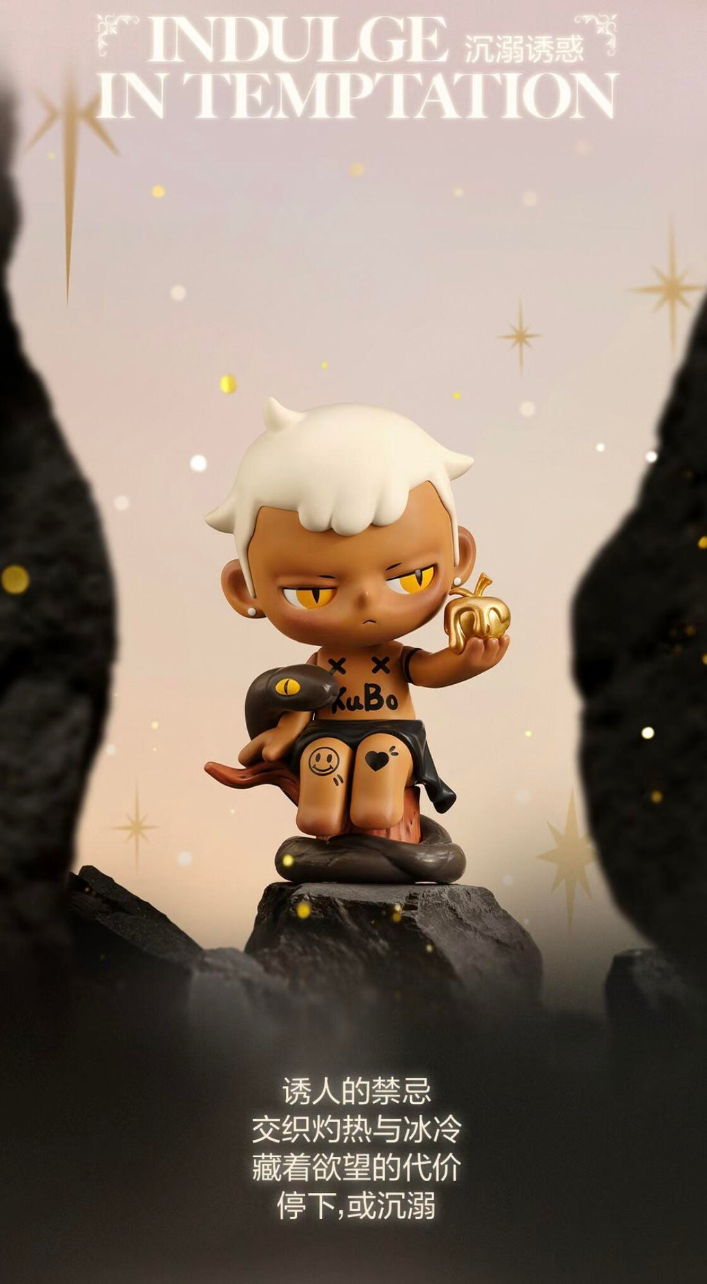 【KUBO】Angel's POEM Series Blind Box