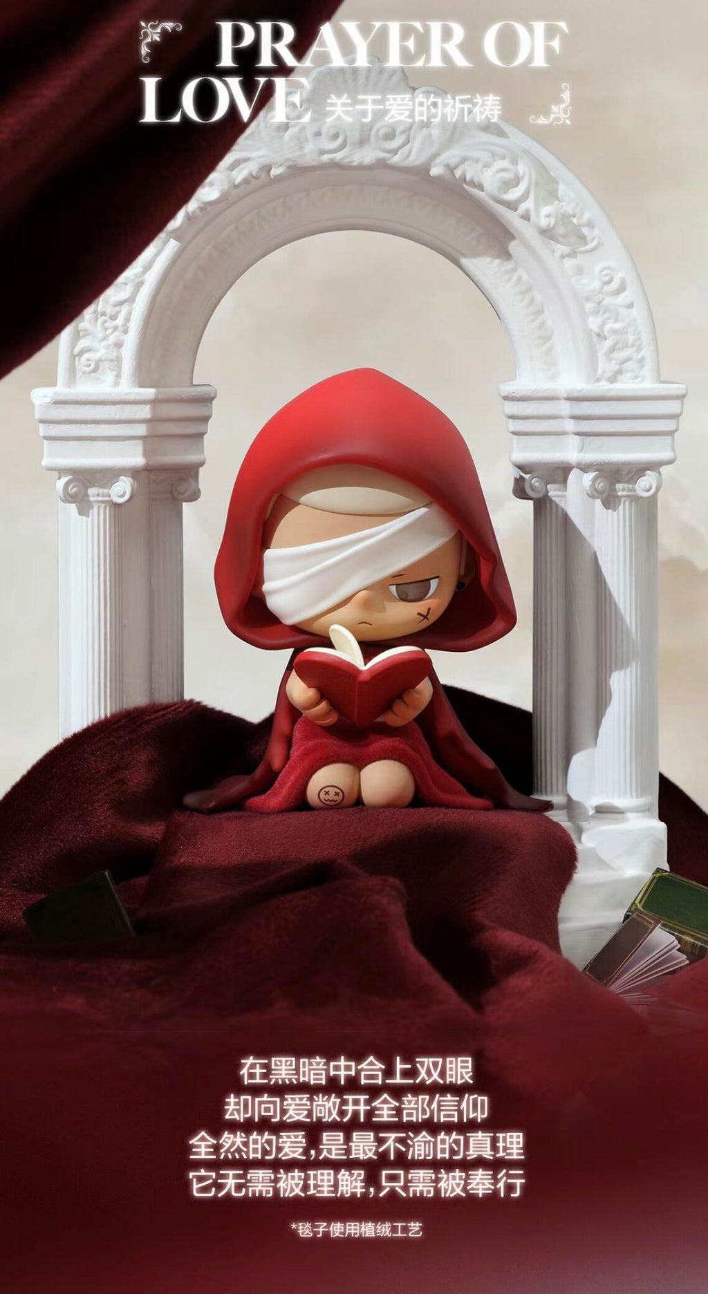 【KUBO】Angel's POEM Series Blind Box