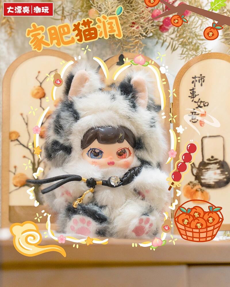 【PUFUFU】Auspicious Beasts Rush to Earth's Sprng Plush Blind Box