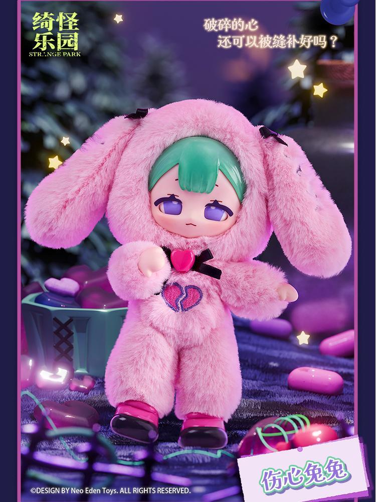 【NEO EDEN TOYS】Strange Park  Plush Blind Box