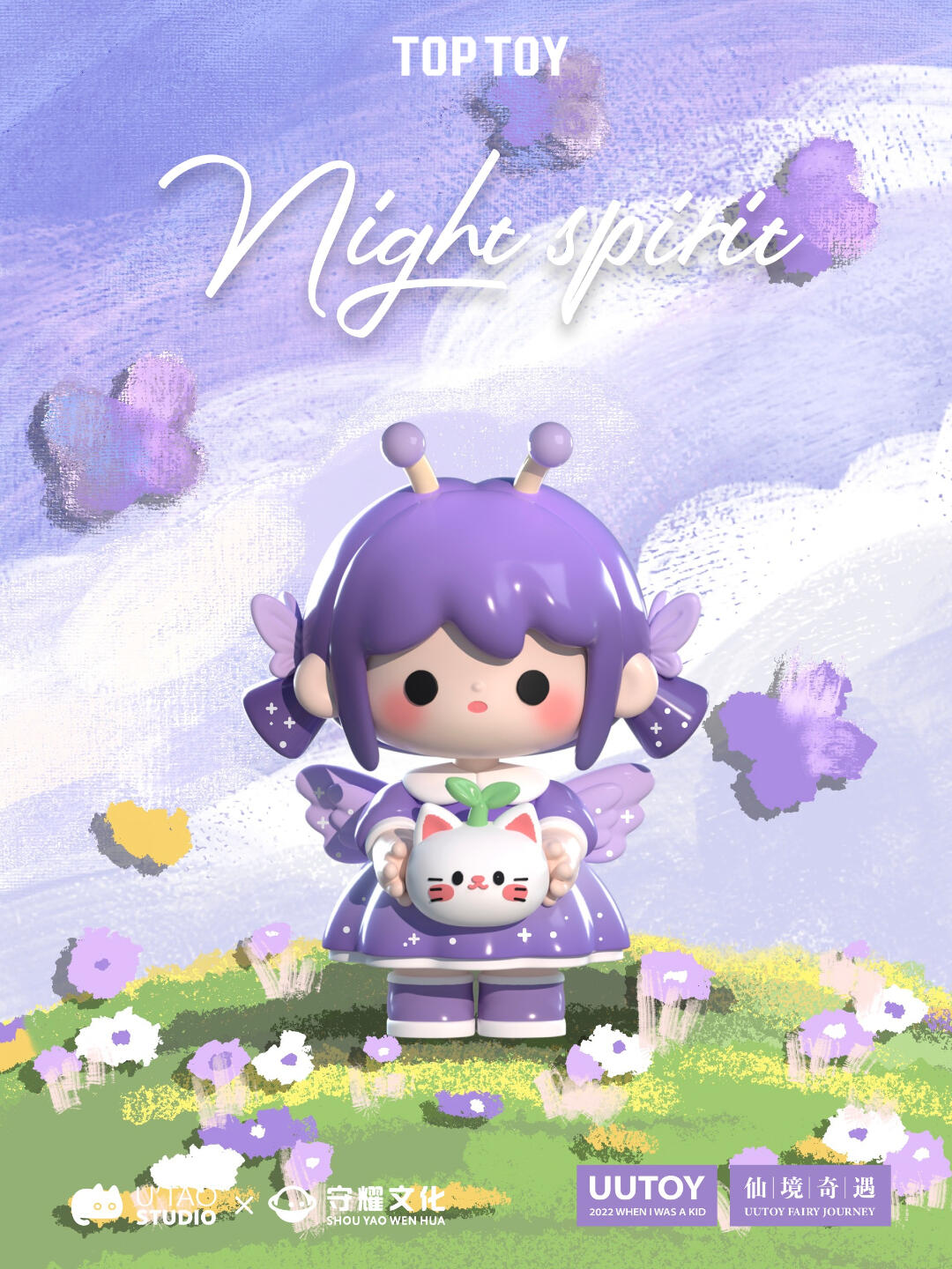 【UUTOY】FAIRY JOURNEY Series Blind Box
