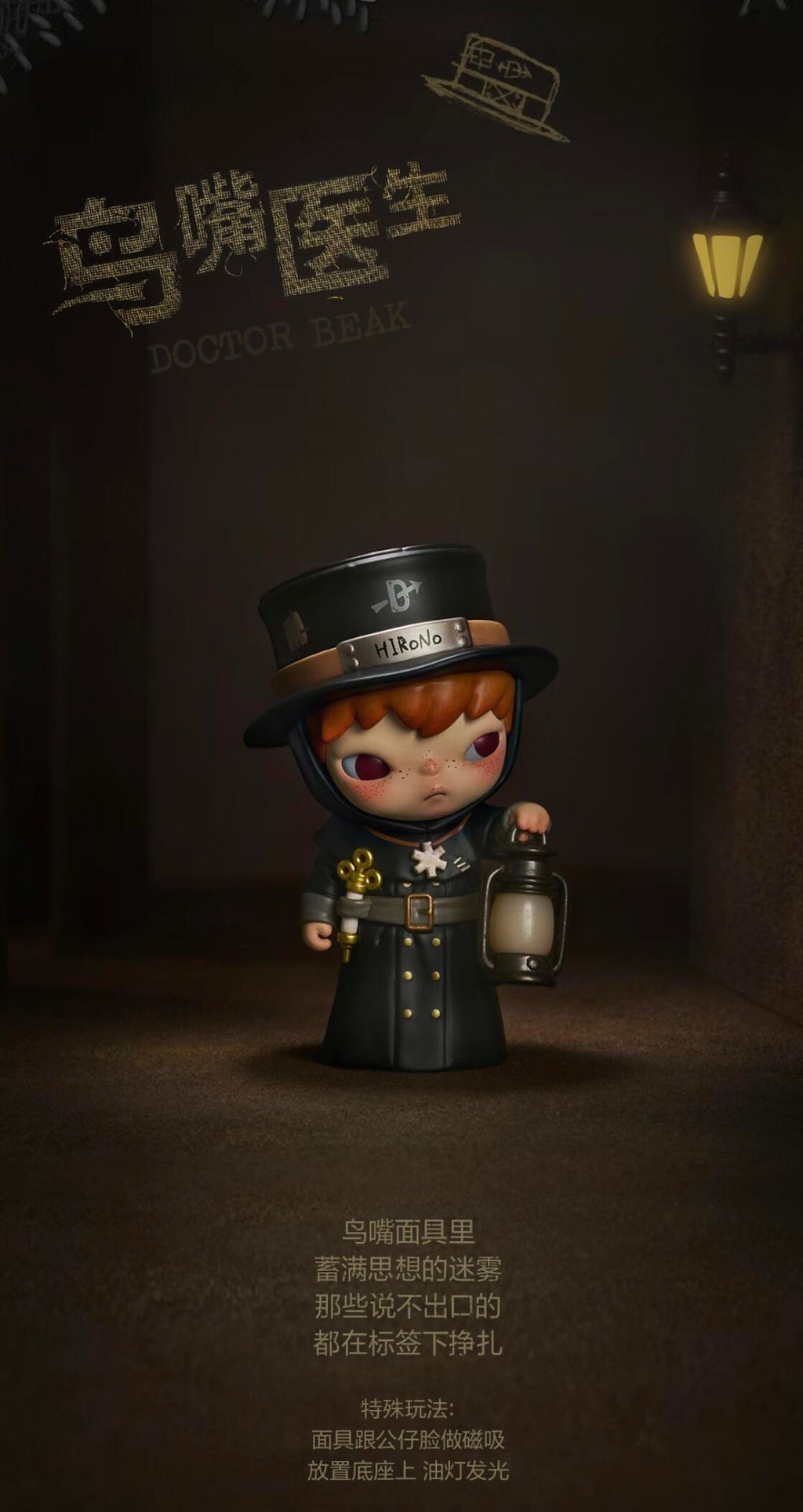 【HIRONO】Monsters'Carnival Series Figures Blind Box