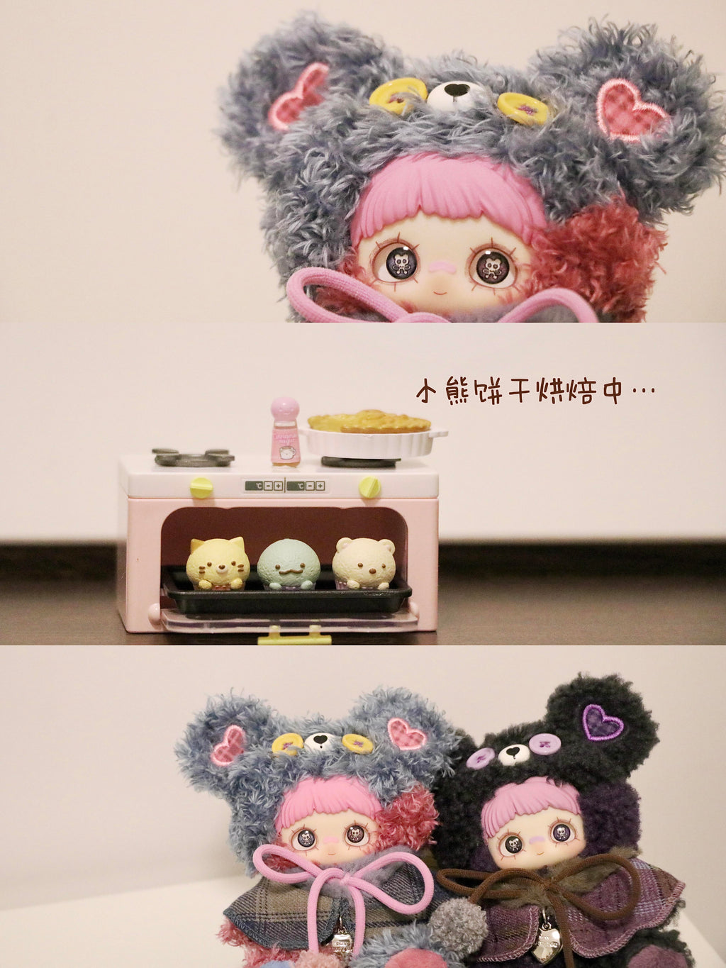 【MAYMEI】Little Bear Cookies  Plush Blind Box