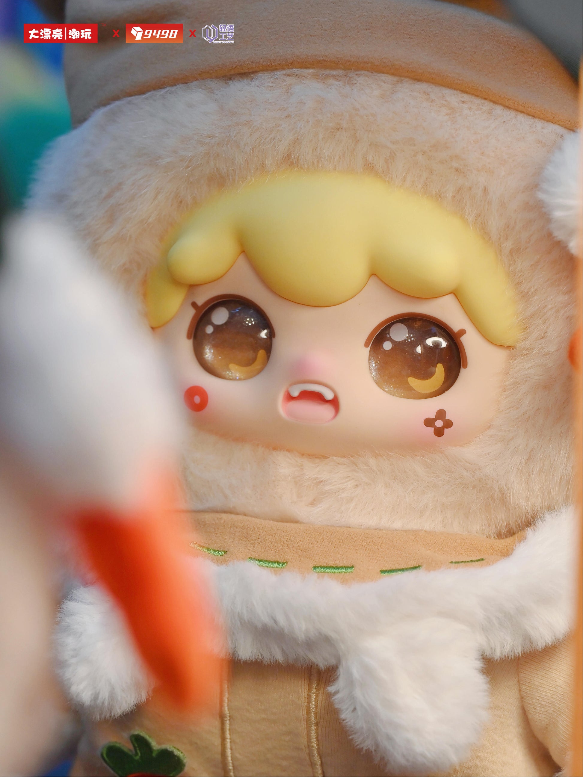 【KIMIPAPA】400% Pajama  Plush Blind Box