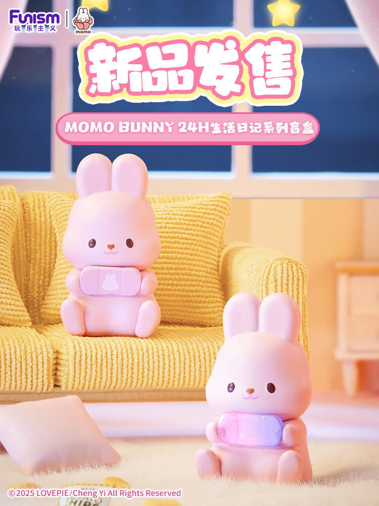 【MOMO BUNNY】24H Life Diary series Blind Box