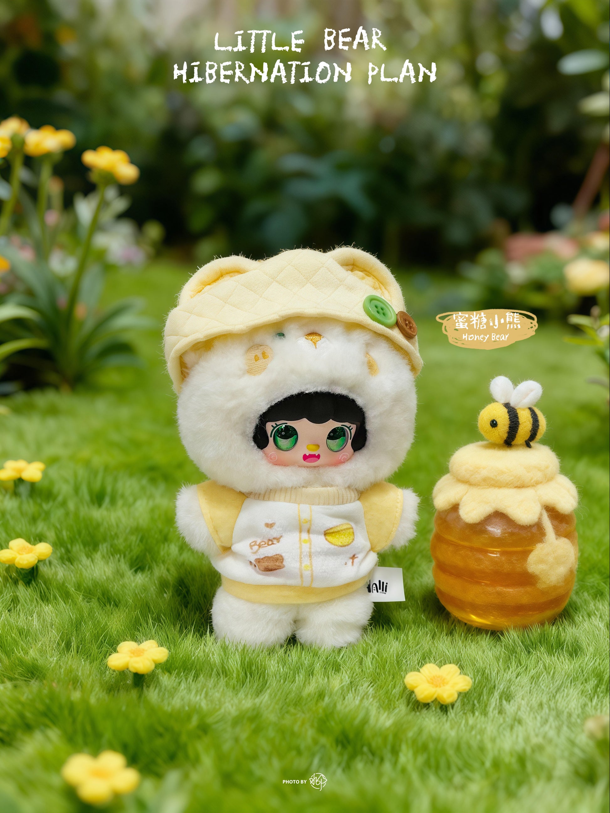 【YOOKI】Little Bear Hibernation Plan  Plush Blind Box