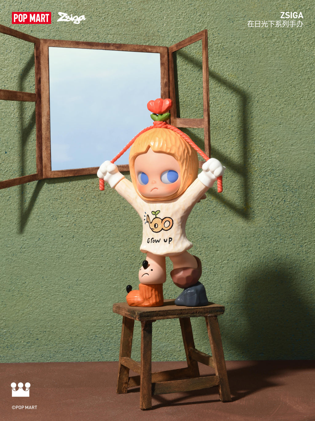 【ZSIGA】Under the Sun Blind Box