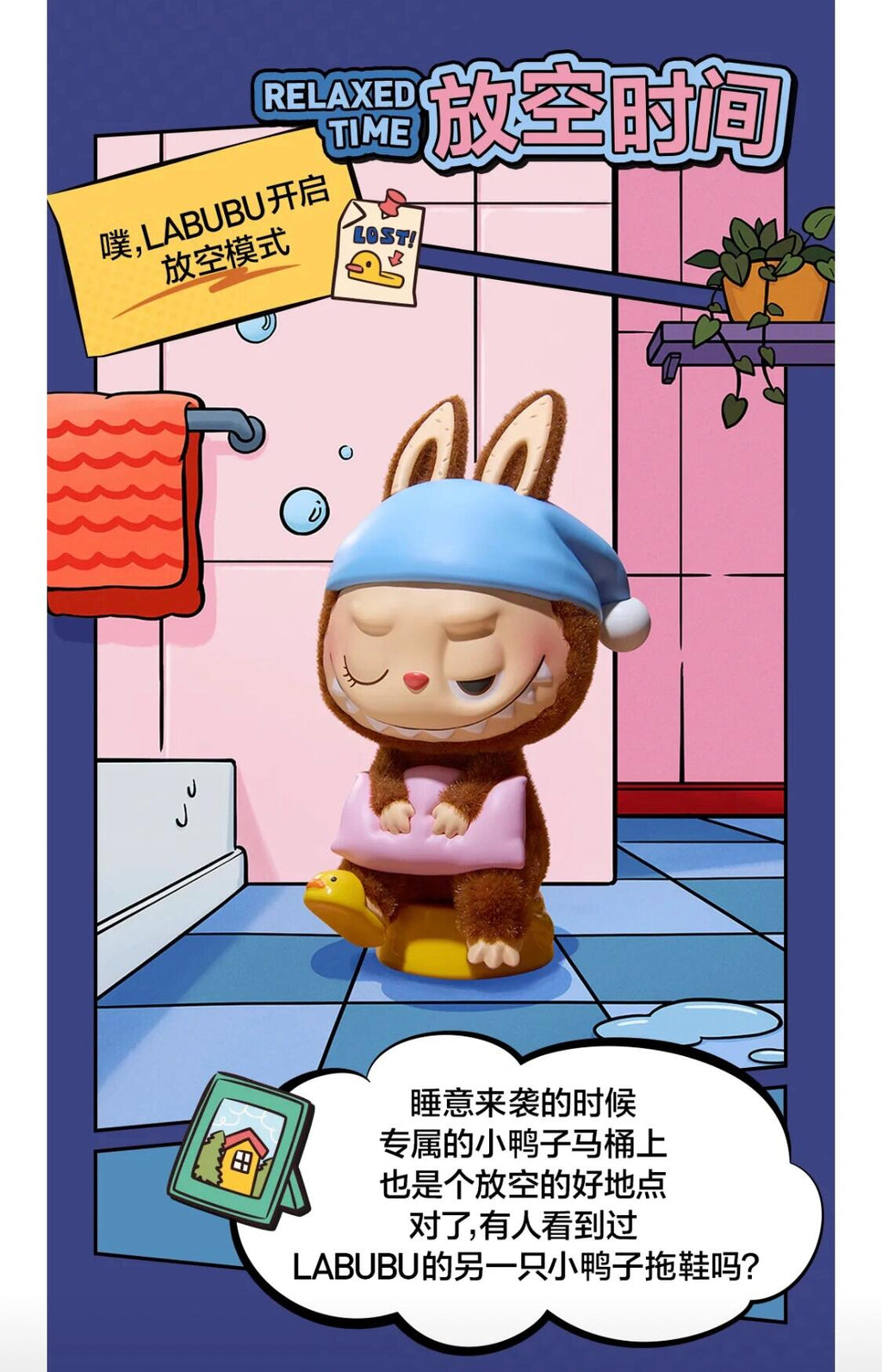 【LABUBU】THE MONSTERS 1:00 A.M. Blind Box