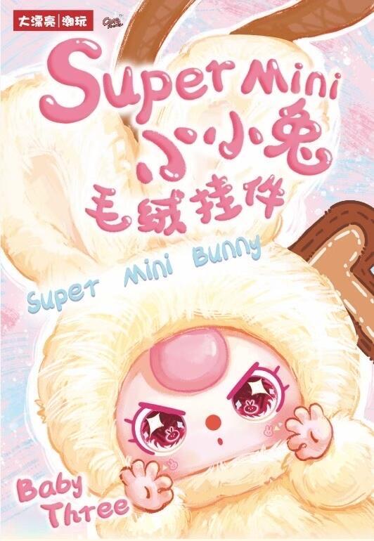 【BABY THREE】Super Mini  Plush Blind Box