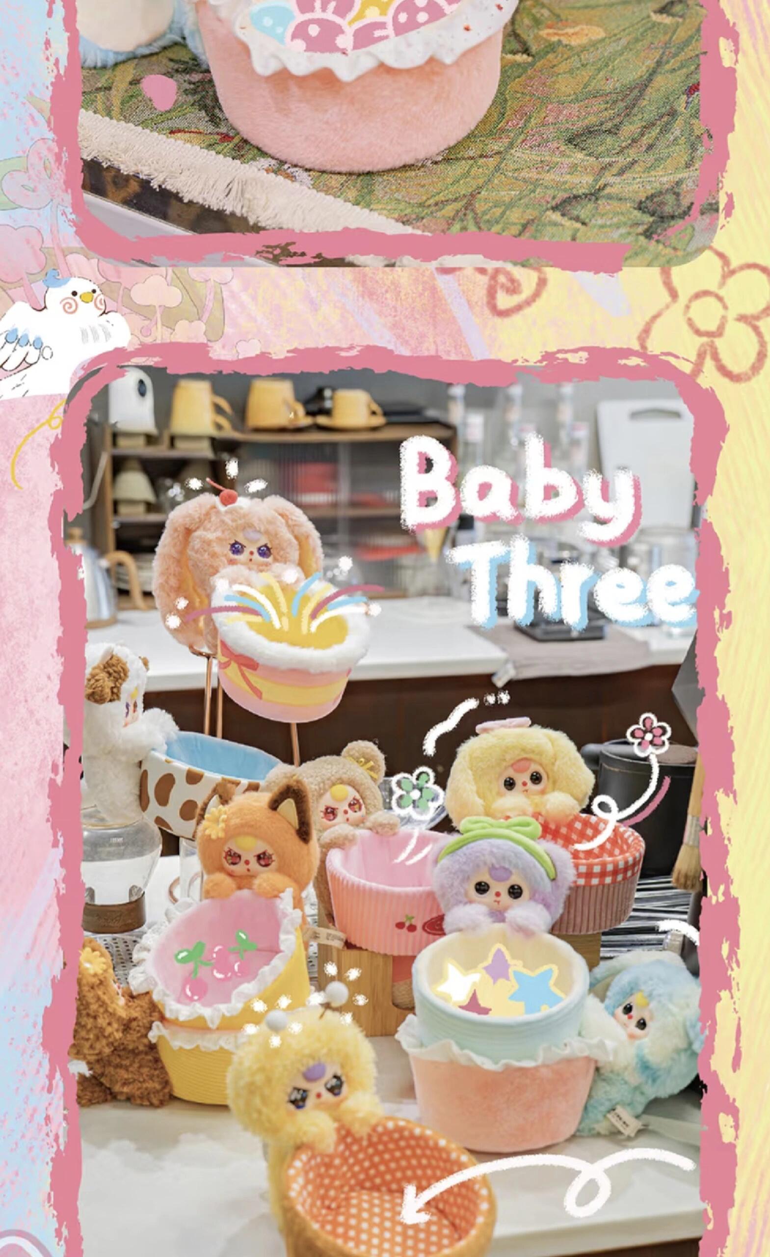 【BABY THREE】Storage Basket  Plush Blind Box