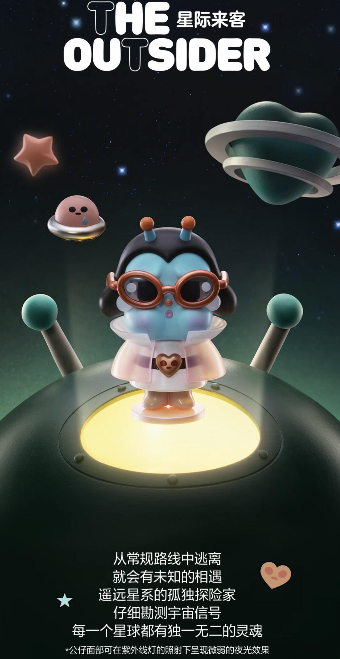 【CRYBABY】Crying to the moon Blind Box