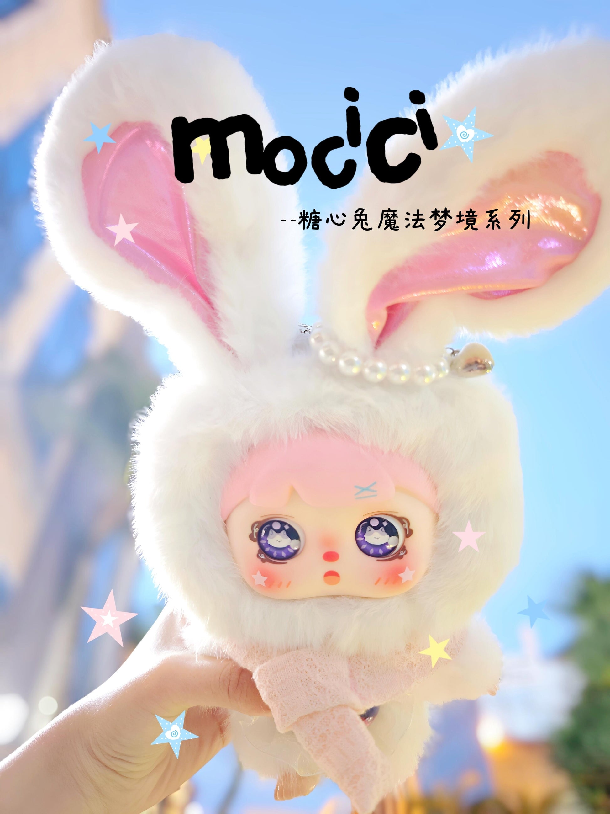 【MOCICI】Suger Rabbit Magic Secret Realm  Plush Blind Box