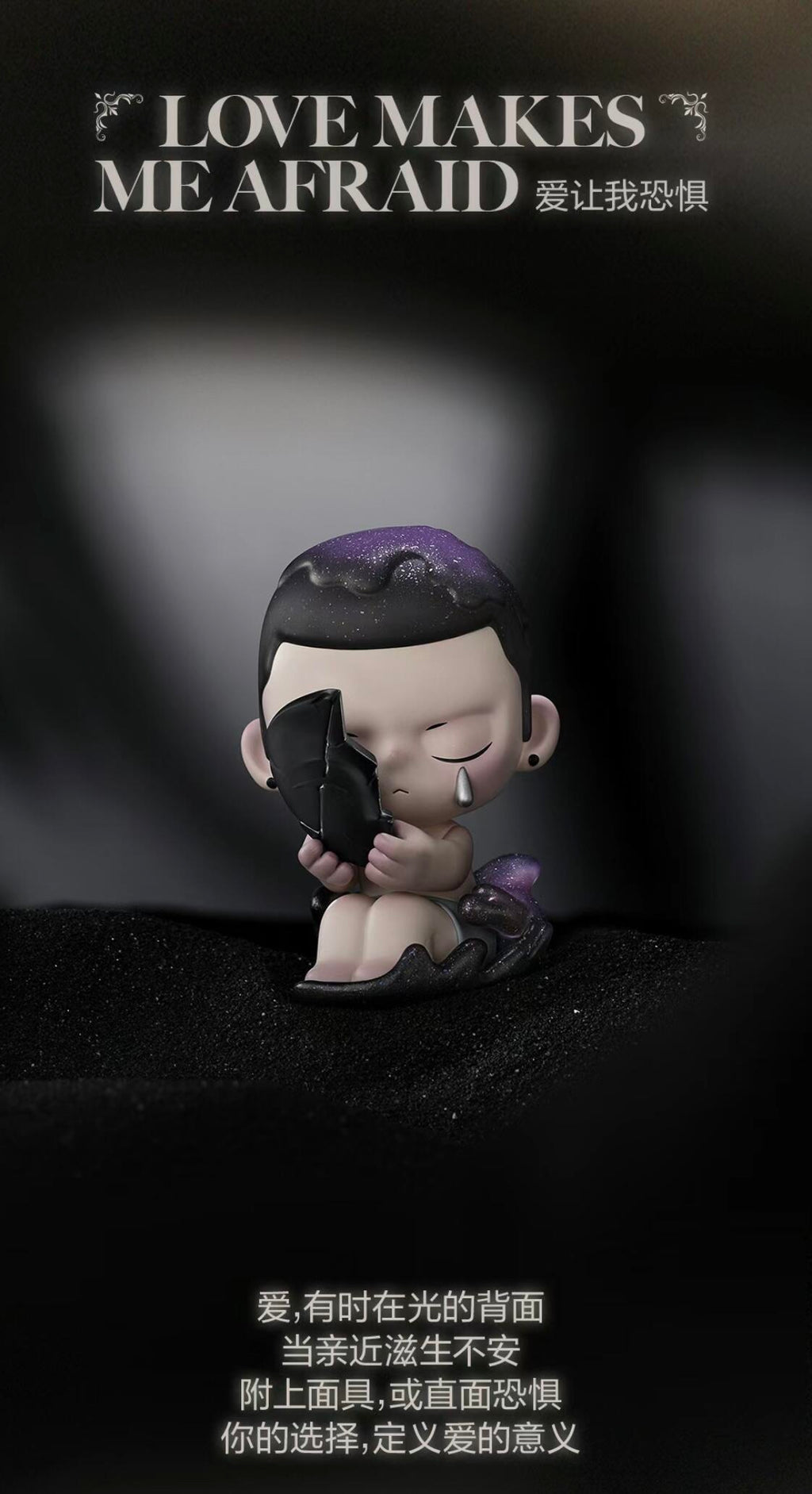 【KUBO】Angel's POEM Series Blind Box