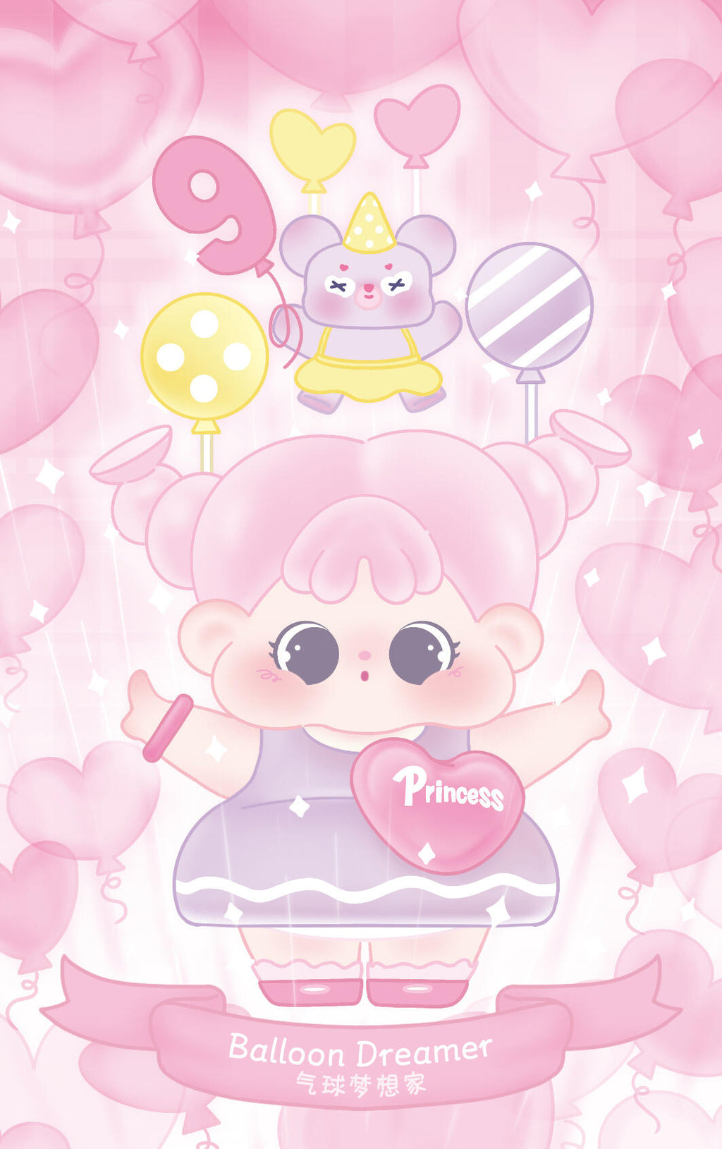 【QOQO】Make a Wish with you Blind Box