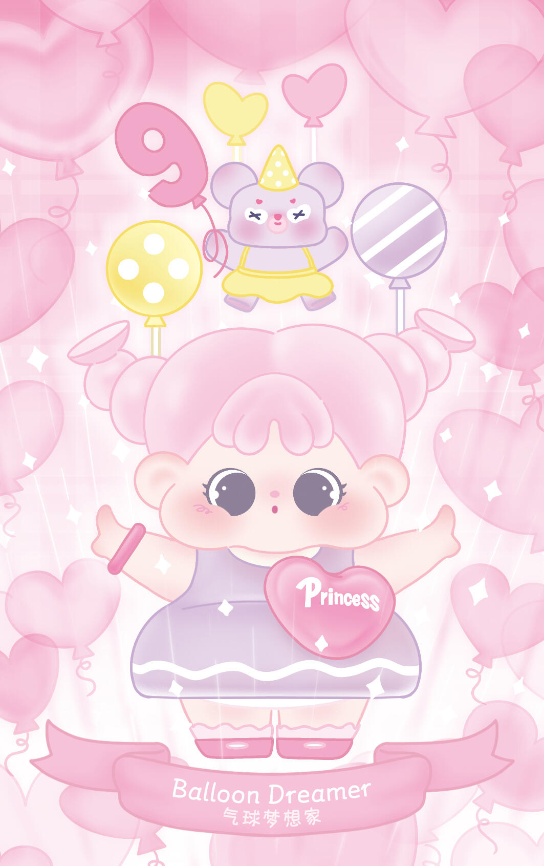 【QOQO】Make a Wish with you Blind Box