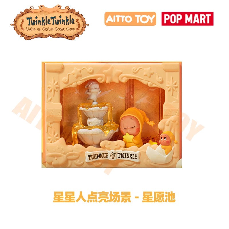 【POP MART】Twinkle Twinkle Light Up Series Scene Sets Blind Box