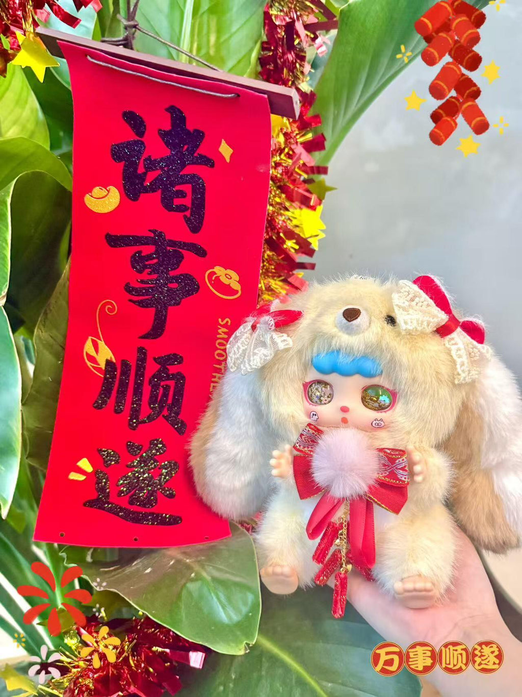 【KEBIDOU】Little Cream Puff Rabbit Sauce-New Year Limited Edition Plush Blind Box