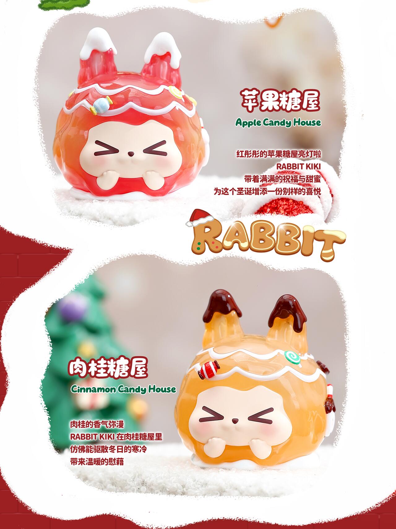 【HEYDOLLS】Rabbit KIKI Warm Christmas Blind Box