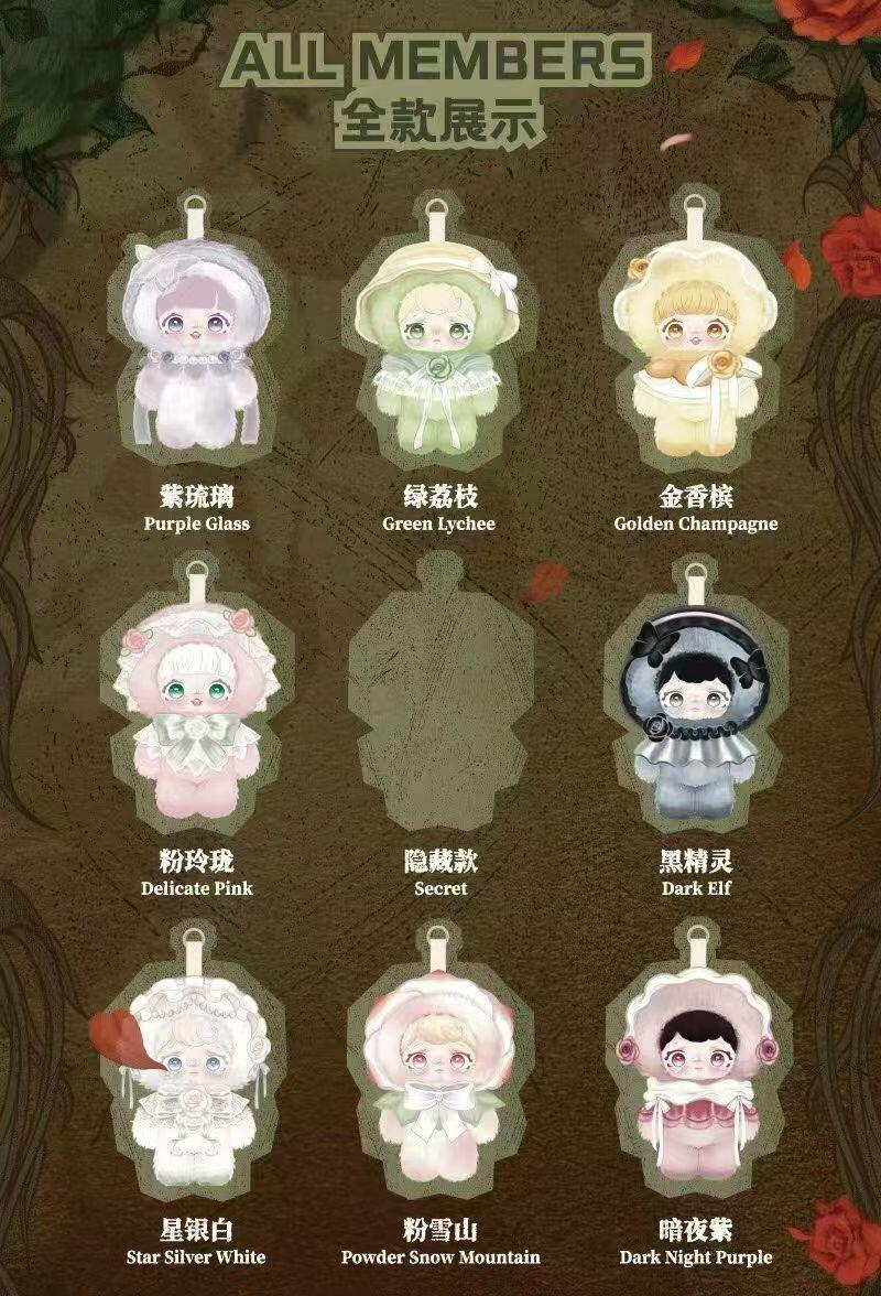 【YOMI】Rose Nocturne series Plush Blind Box